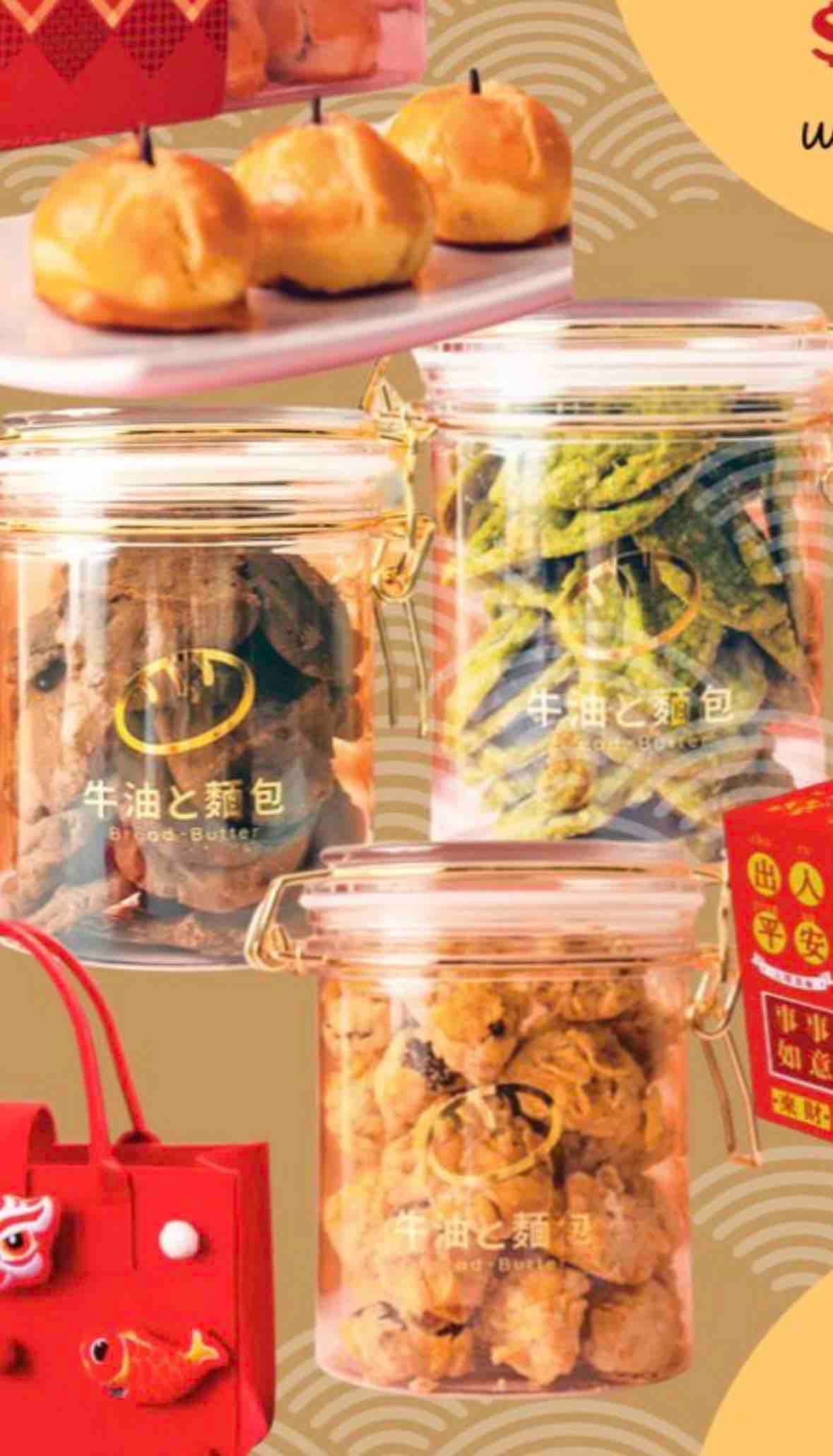 cookies or snacky