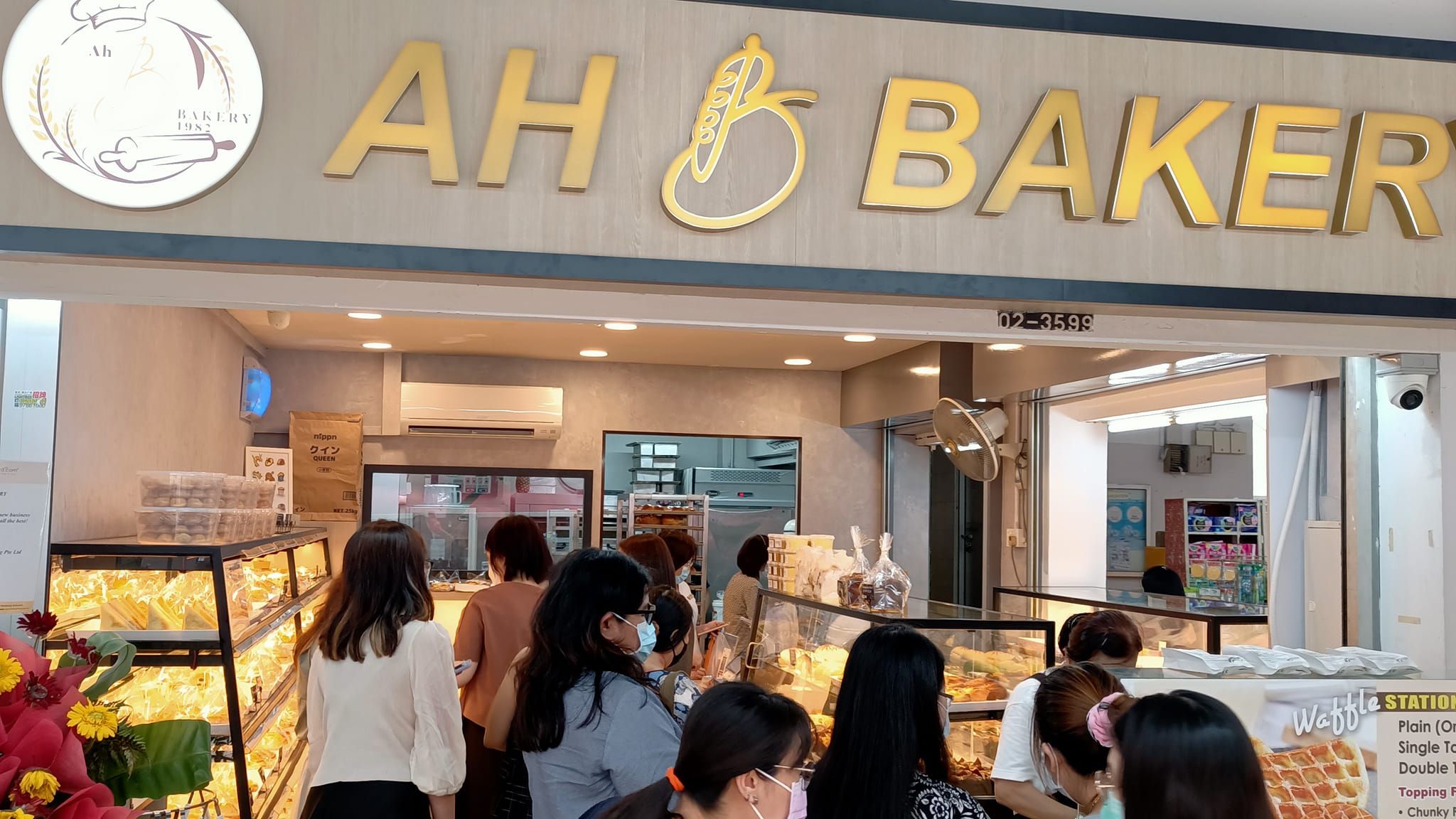 Ah B Bakery - Lucky Plaza