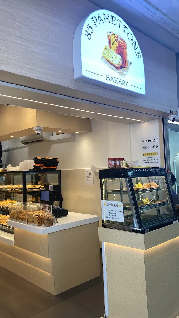 85 Panettone Bakery - Kallang