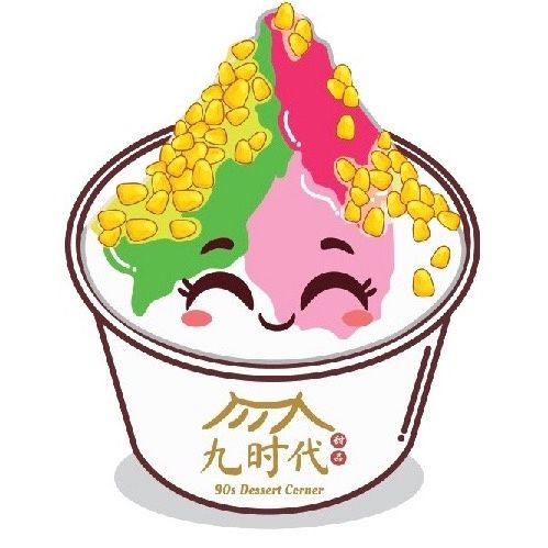 90s Dessert Corner 九时代甜品 (Woodlands)