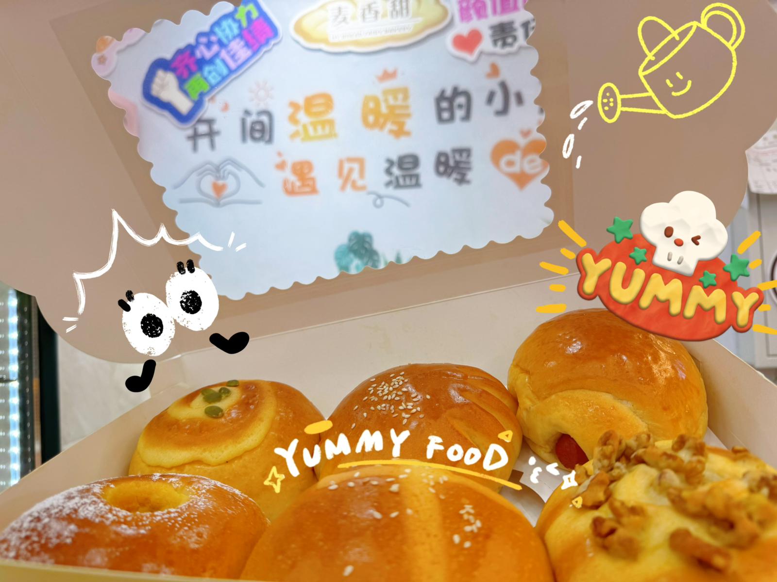 Surprise Bakery Bag