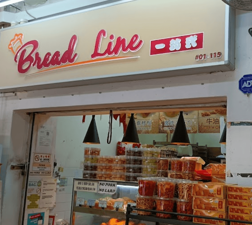 Bread line (Bishan)
