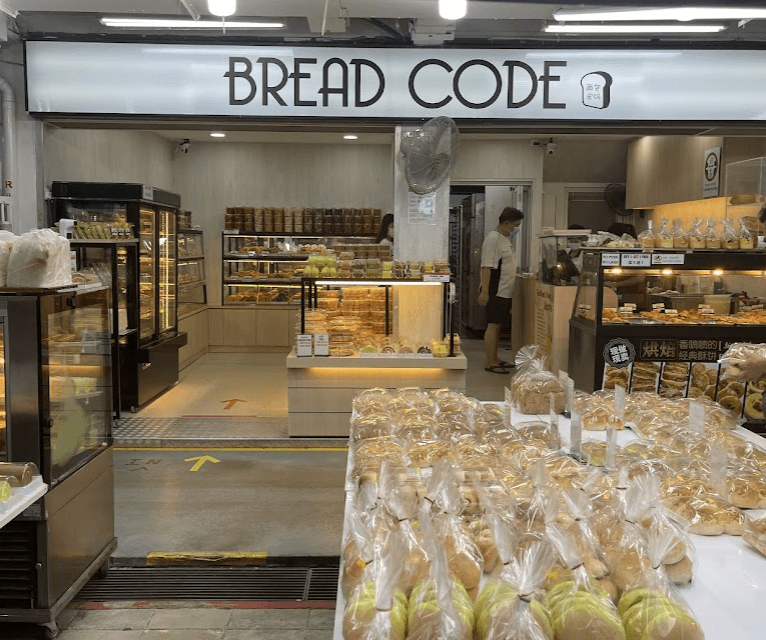 Bread Code (Blk 126 Lorong 1 Toa Payoh)