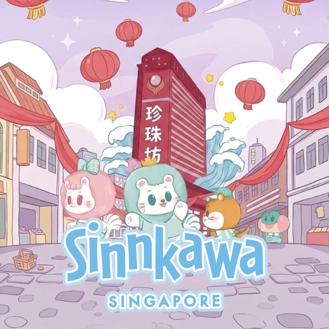 Sinnkawa Café