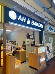 Ah B Bakery - AMK