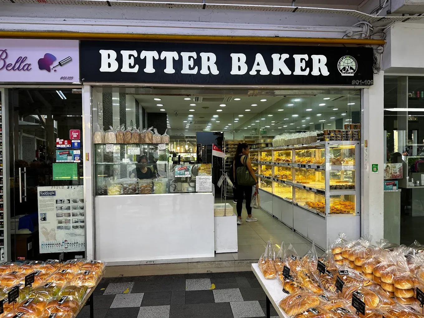 Better Baker （Hala）- Tampines