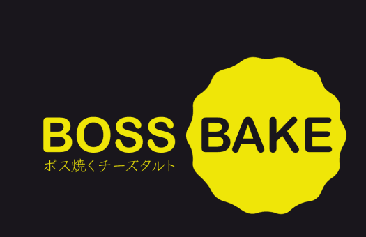 Boss Bake