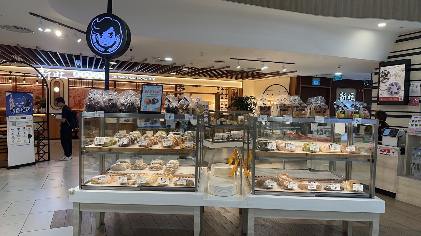 Duke Bakery - United Square