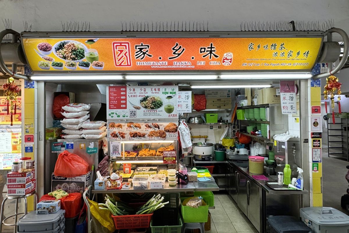Hometaste Hakka Lei Cha 家乡味擂茶