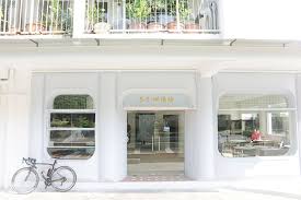 Keong Saik Bakery 