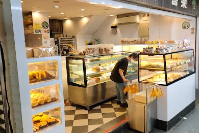 NGT Confectionery