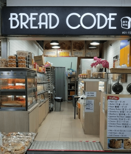 Bread Code (Blk 339 Ang Mo Kio)