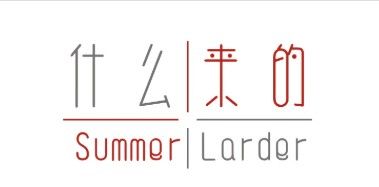 Summer Larder by H L Yong