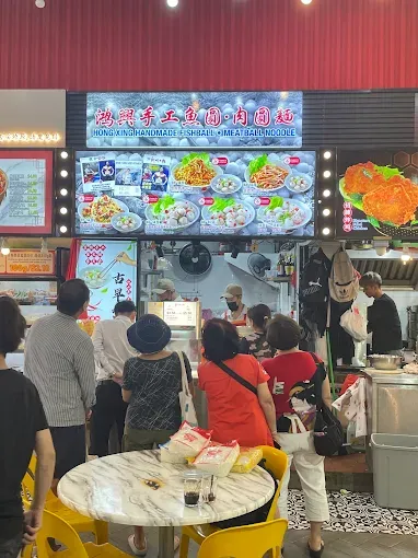 Hong Xing Handmade Fishball - Jurong