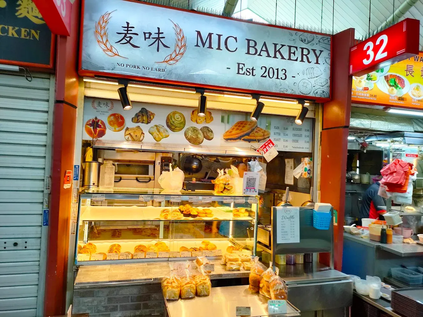 Mic Bakery