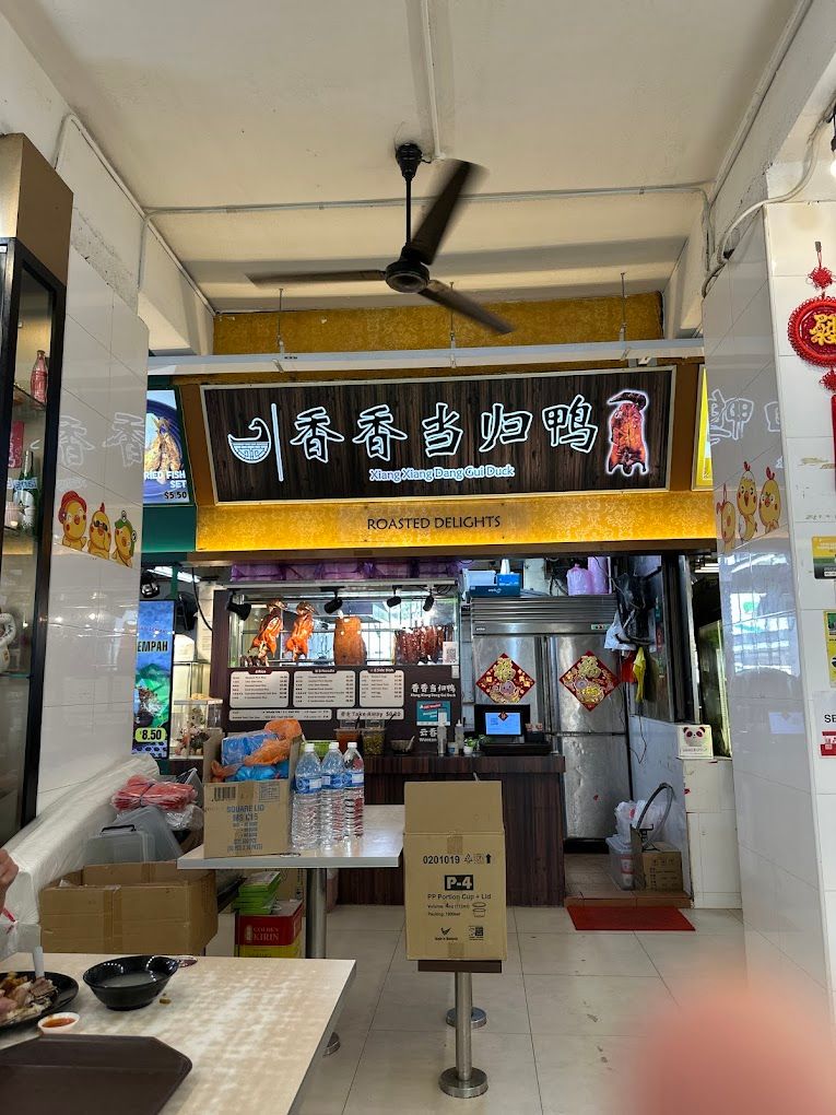 Xiang Xiang Dang Gui Duck 香香当归鸭